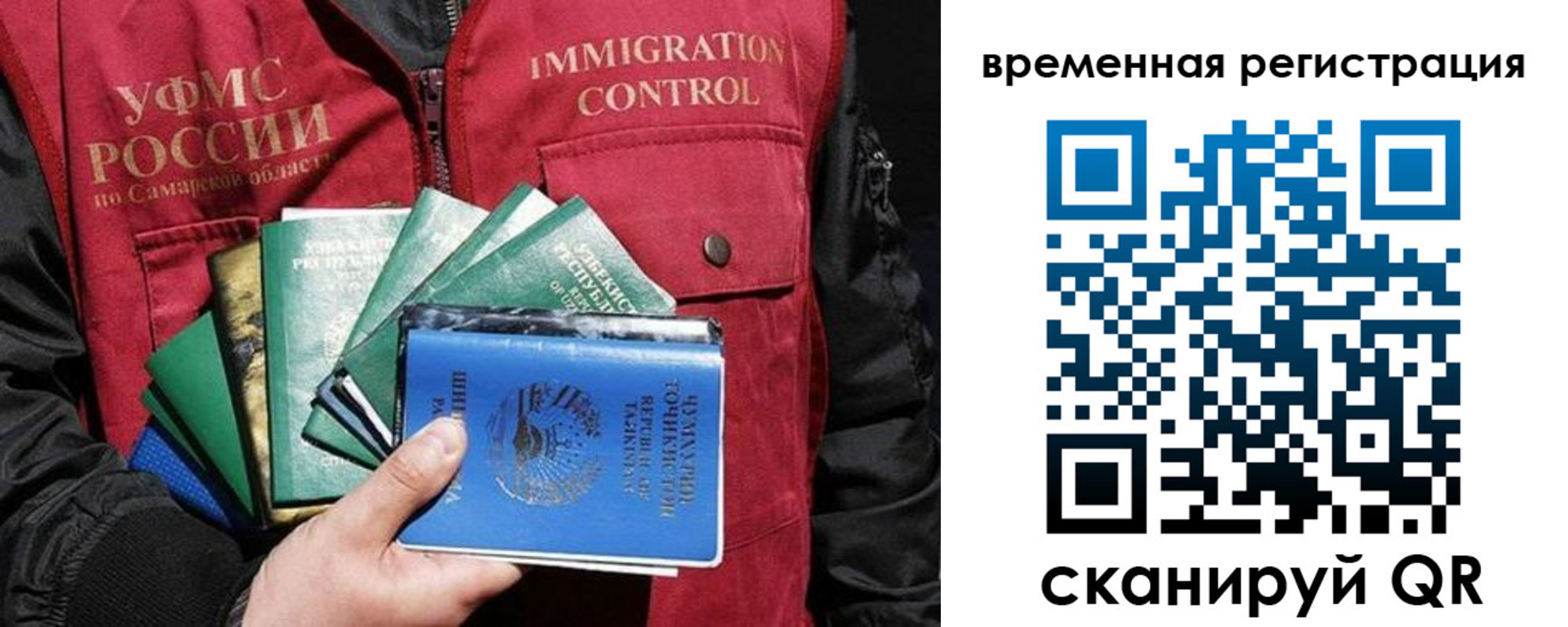 прописка паспорт в Тосно