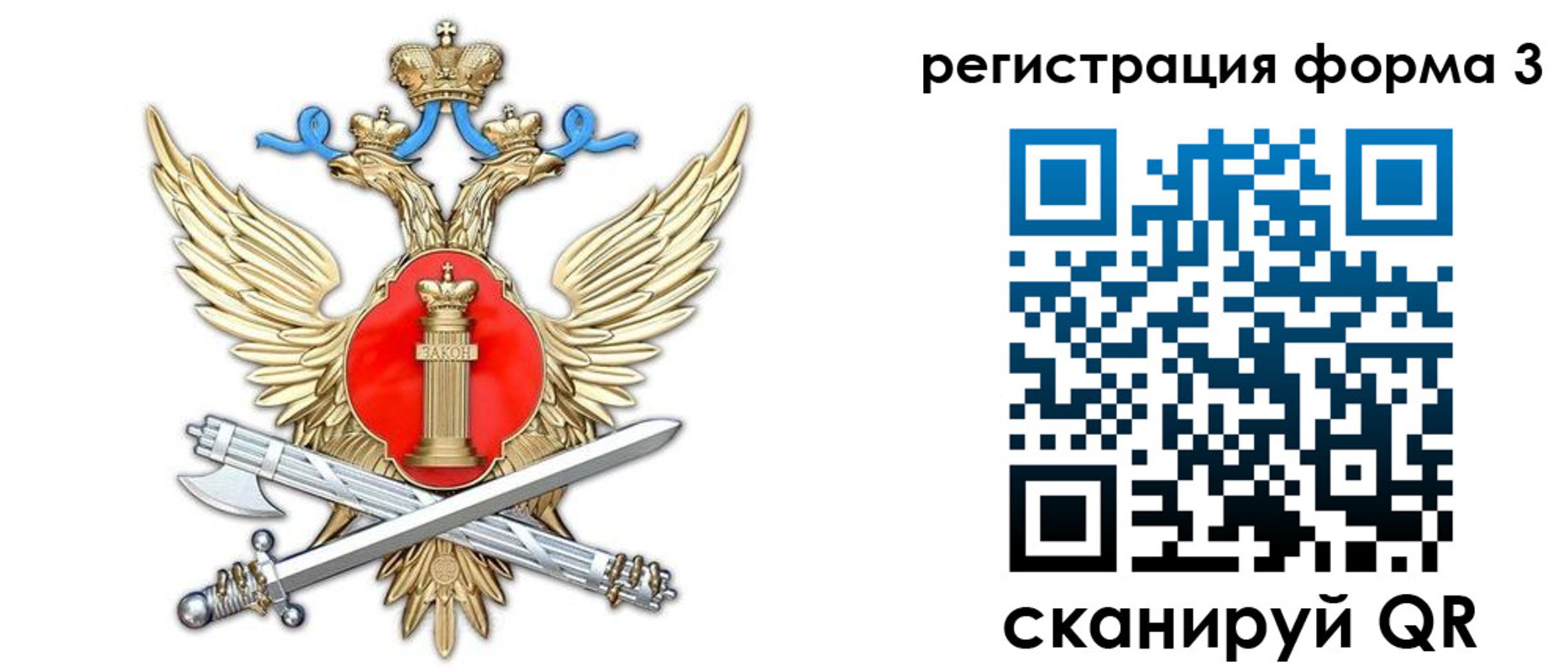 купить прописку в Тосно